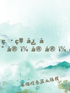 男神心尖宠：宝宝，结婚吧！
